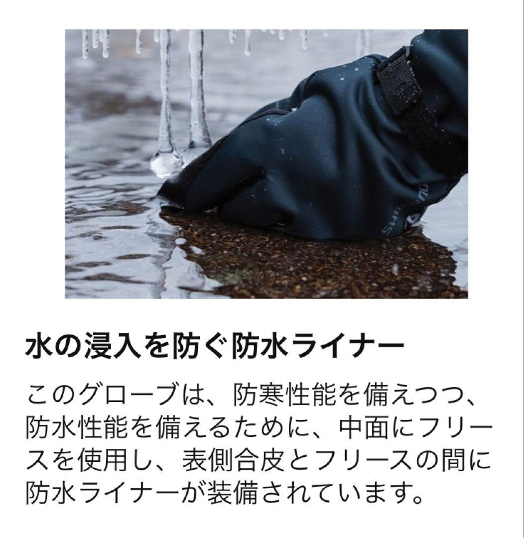 1 新品 シマノ 防水 グローブ エクストラホット ロング GL-086W XL