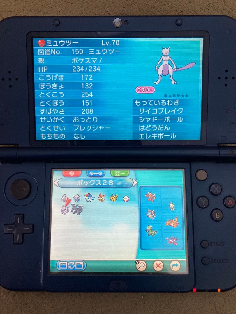 商品名： 【激レア配布多数】ポケモン オメガルビー アルファサファイア セット
