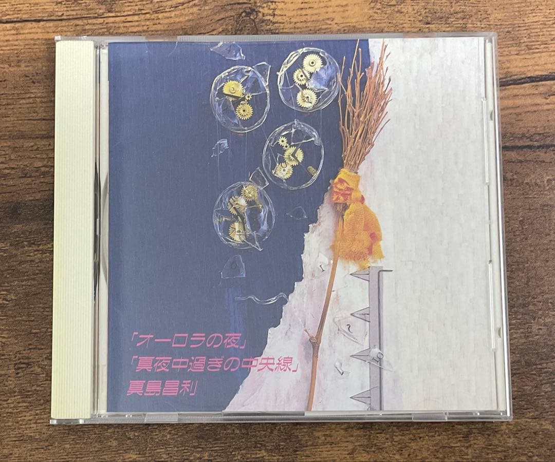 真島昌利　CD　6枚セット