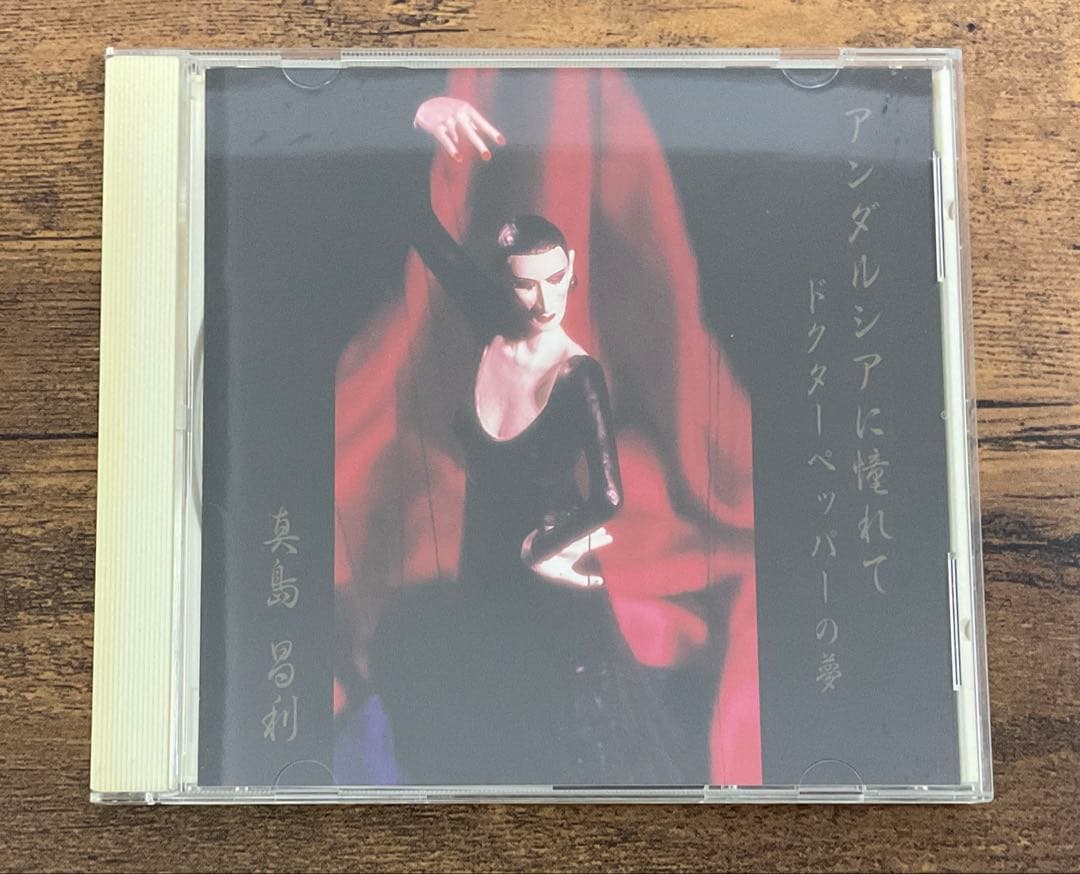 真島昌利　CD　6枚セット