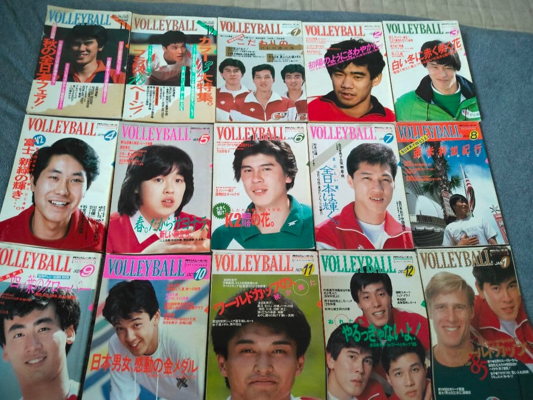 値下げ　月刊バレーボール　1984.11-1987.1 　27冊まとめて