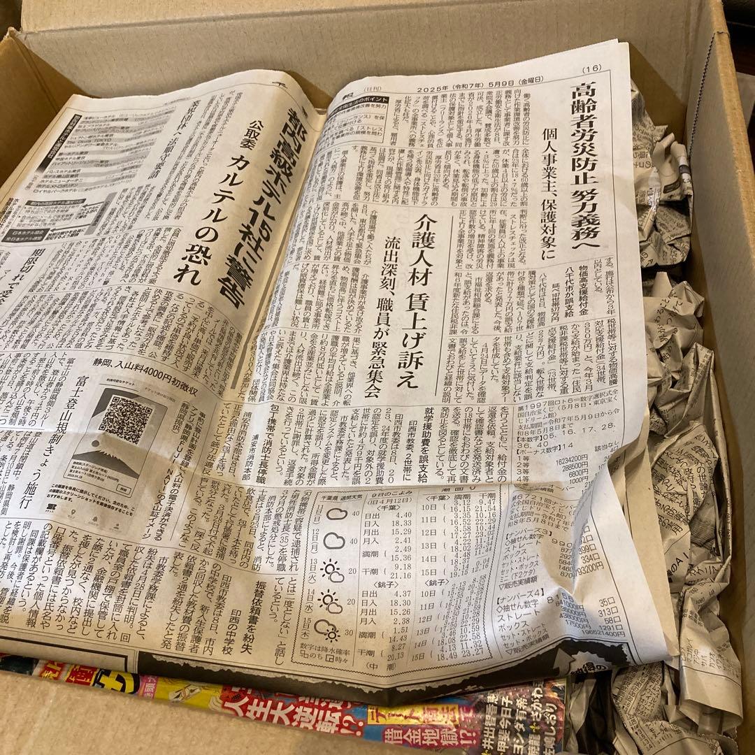 の*ん様 レディースコミック　レディコミ　まとめ売り　12冊セット