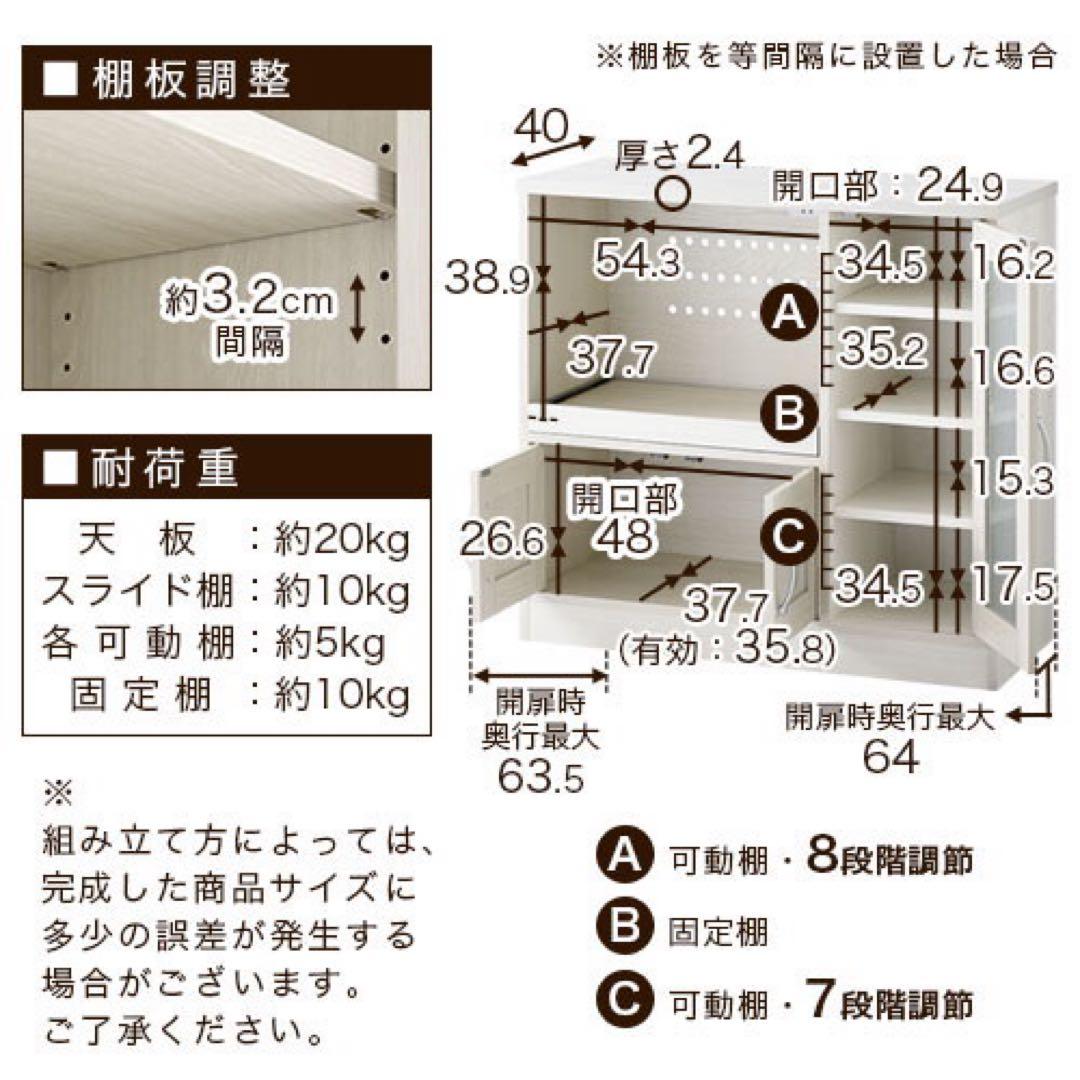 【洗浄消毒作業済】ぼん家具　レンジ台　レンジボード　キッチンカウンター