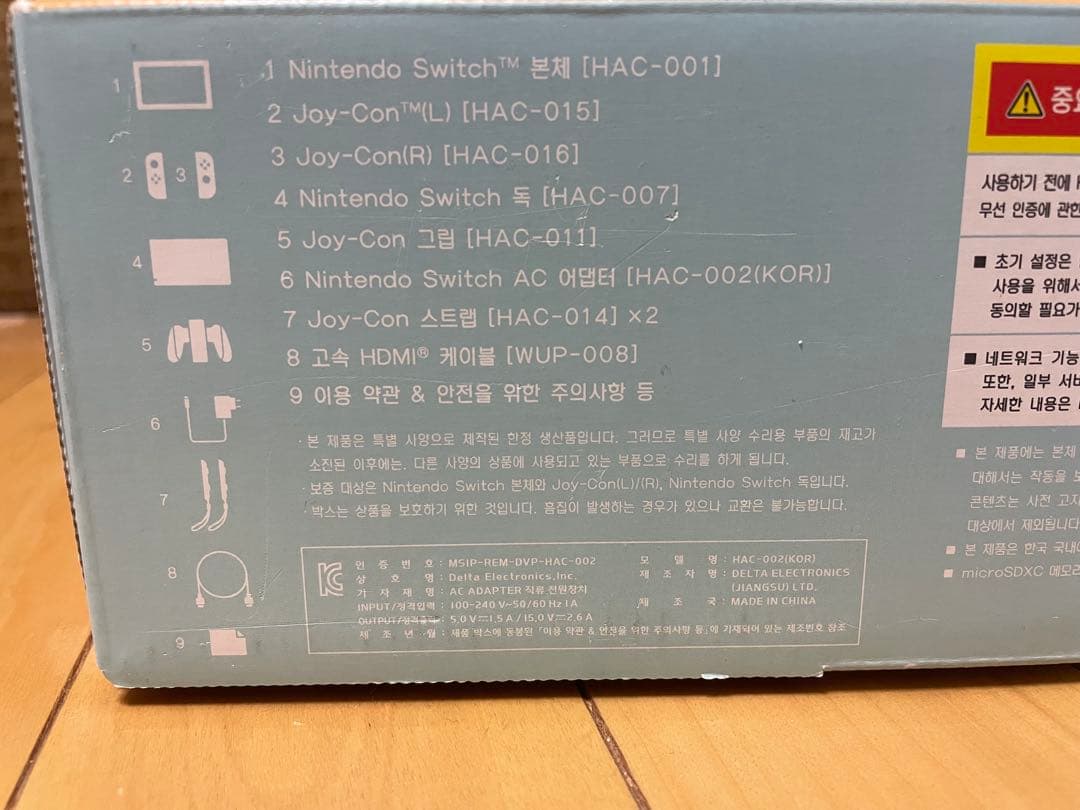 Nintendo Switch　あつ森　韓国版