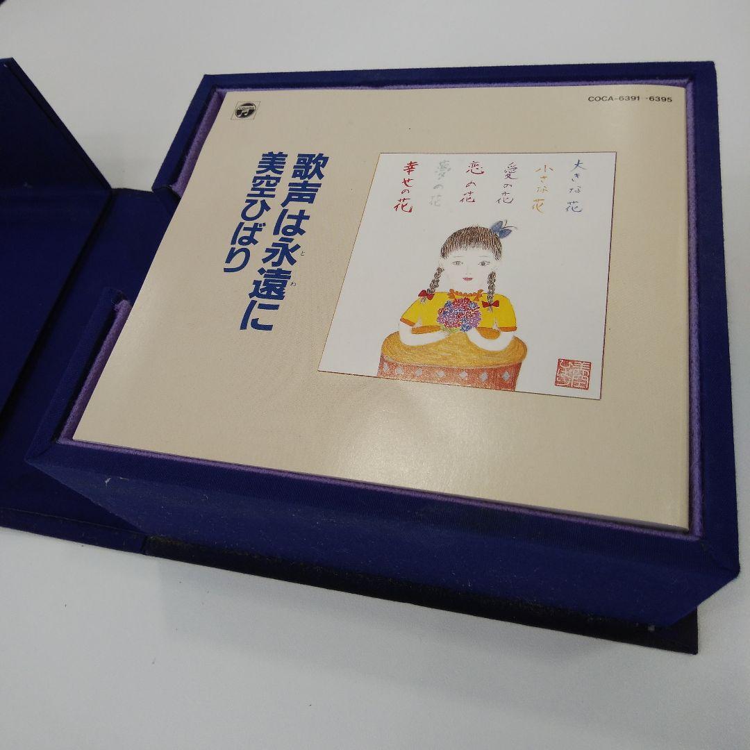 CD  紺色