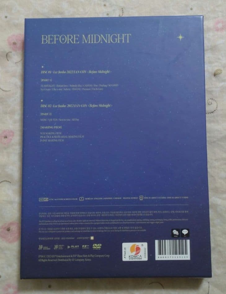 JUNHO 2022 ファンコン BEFORE MIDNIGHT DVD 通常盤