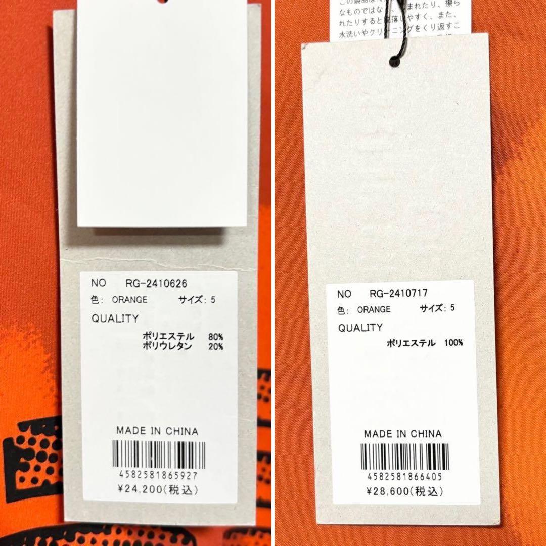 新品 ラッセルノ ゴルフ RSGロゴ スプレー モックネック セットアップ L