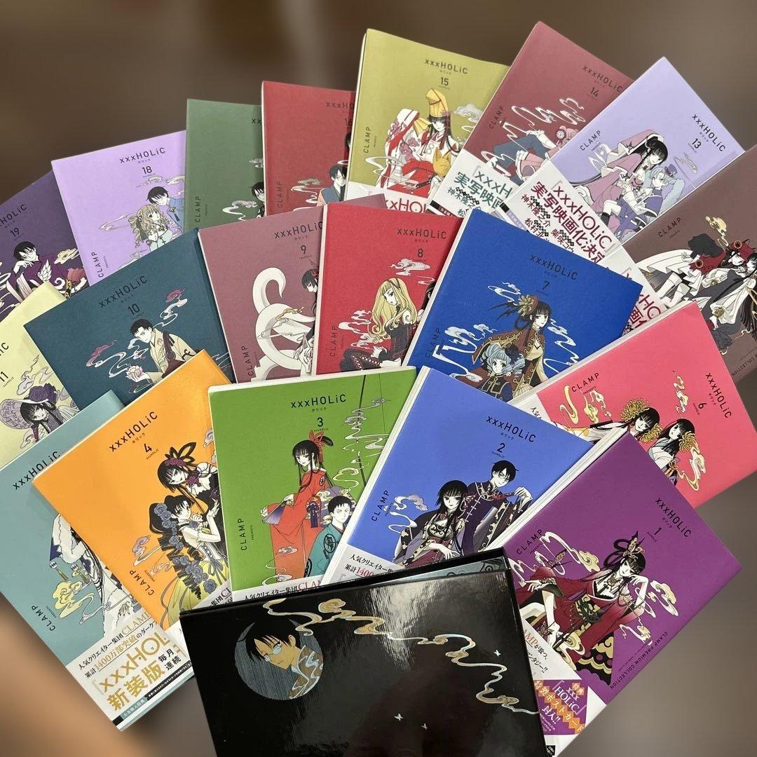 【初版本】xxxHolic プレミアムコレクション 1-19巻セット