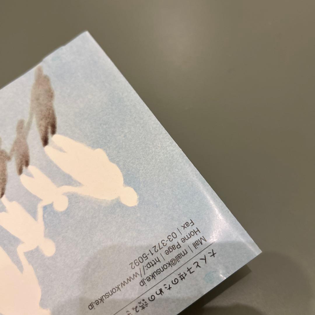 (1904) 直筆サイン入り ちいちゃんのかげおくり 読み聞かせ 中井貴惠 CD