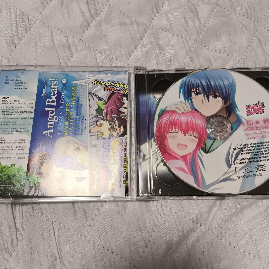 【アニメイト限定ボックス付】Angel Beats! CDボックスセット 7枚組