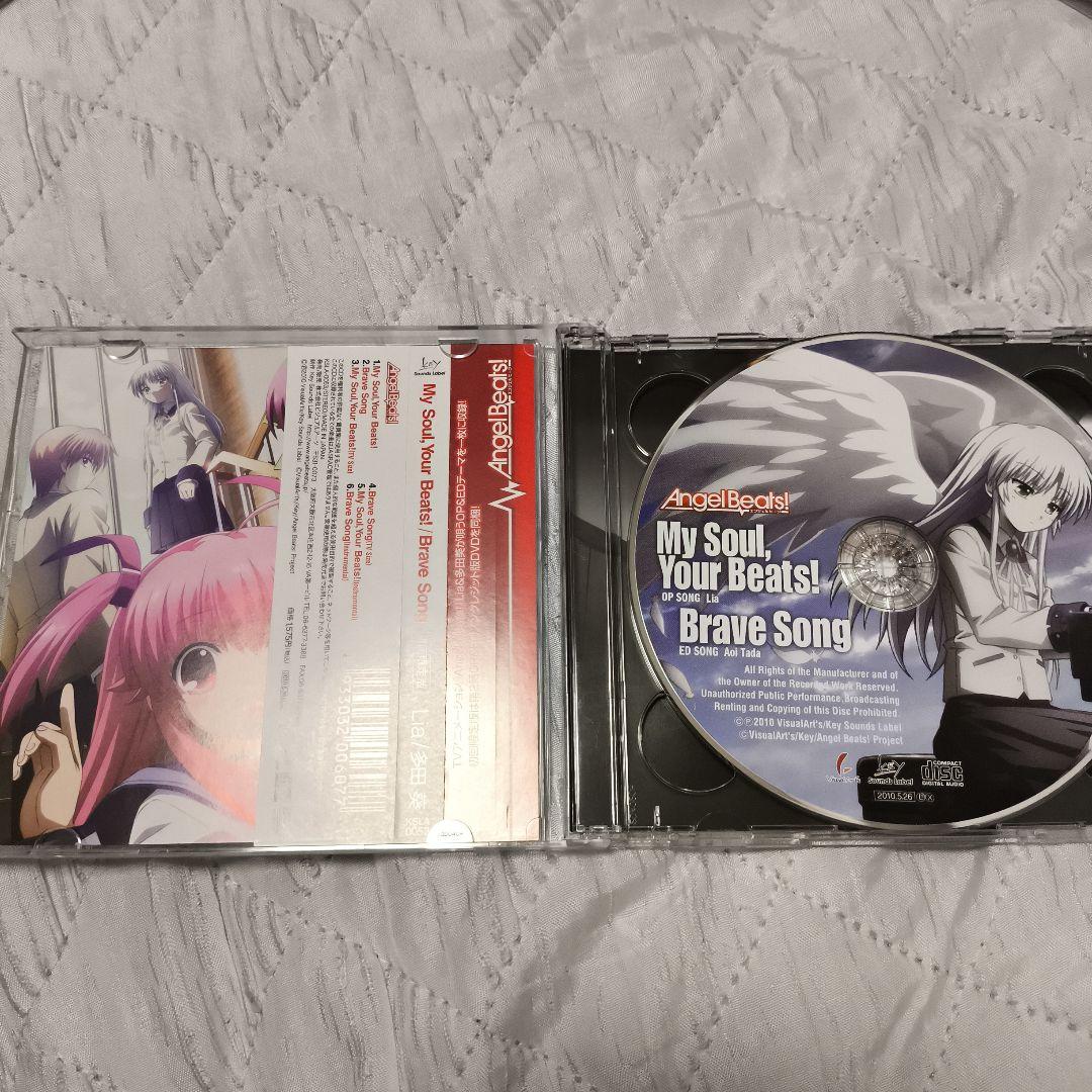 【アニメイト限定ボックス付】Angel Beats! CDボックスセット 7枚組