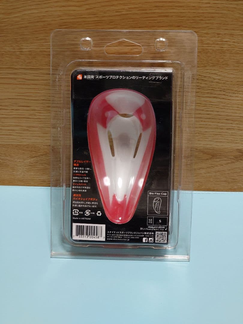 【たいしょう】☆お買い得☆　少年軟式用　キャッチャー防具一式