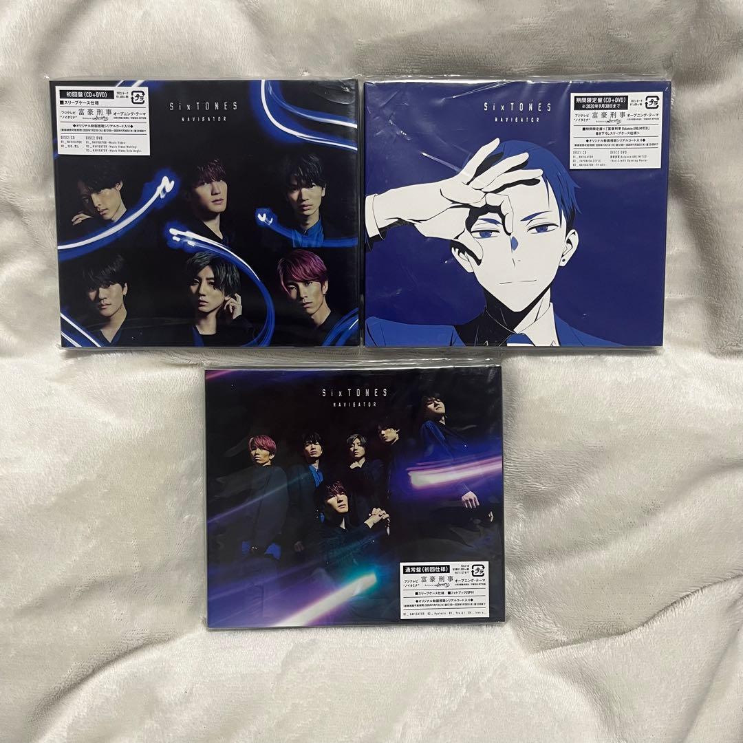 SixTONES CD シングル