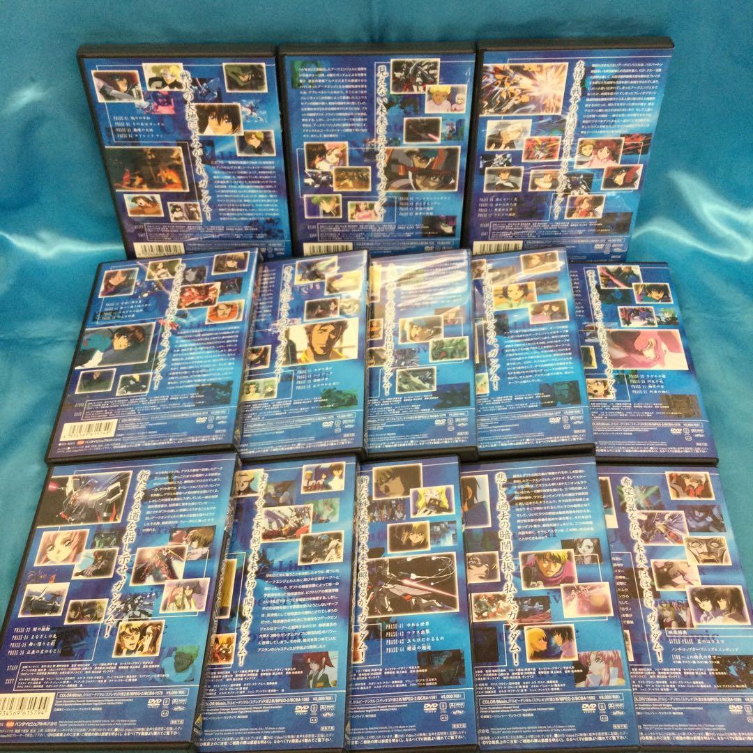 ☆ 機動戦士ガンダムSEED DVD 全13巻セット ＋おまけ付き