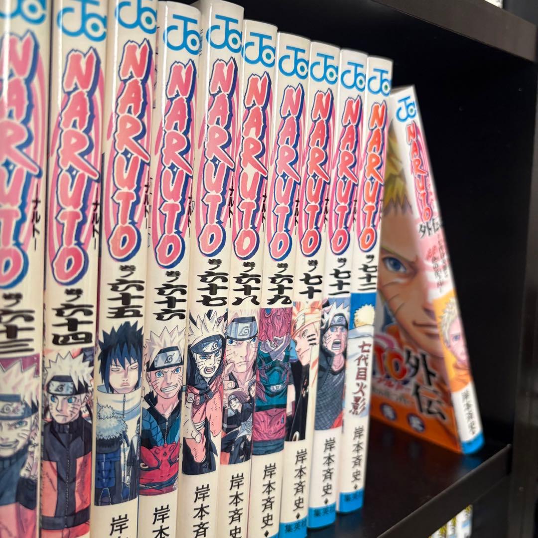 NARUTO 全巻セット　外伝付き