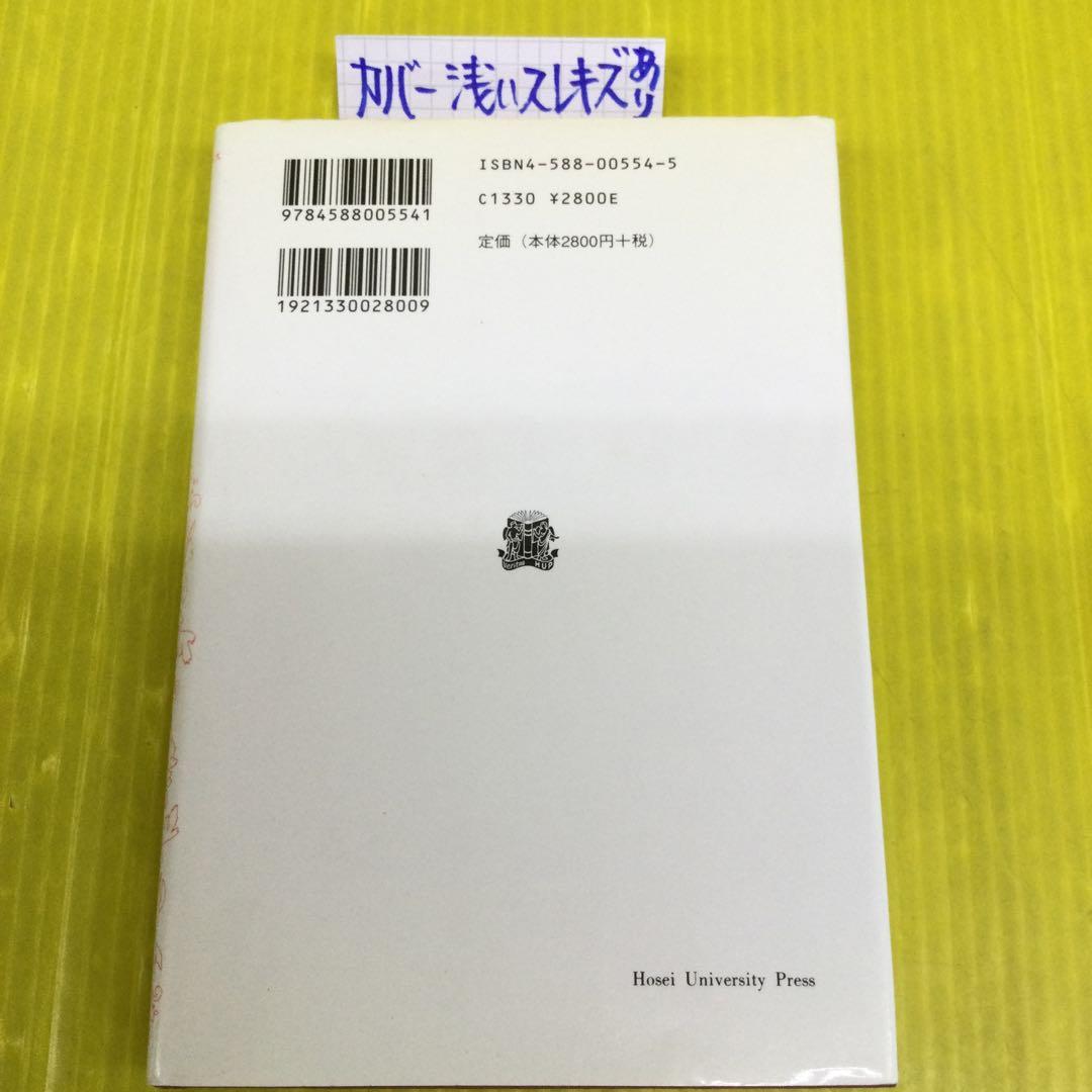 反動のレトリック : 逆転,無益,危険性