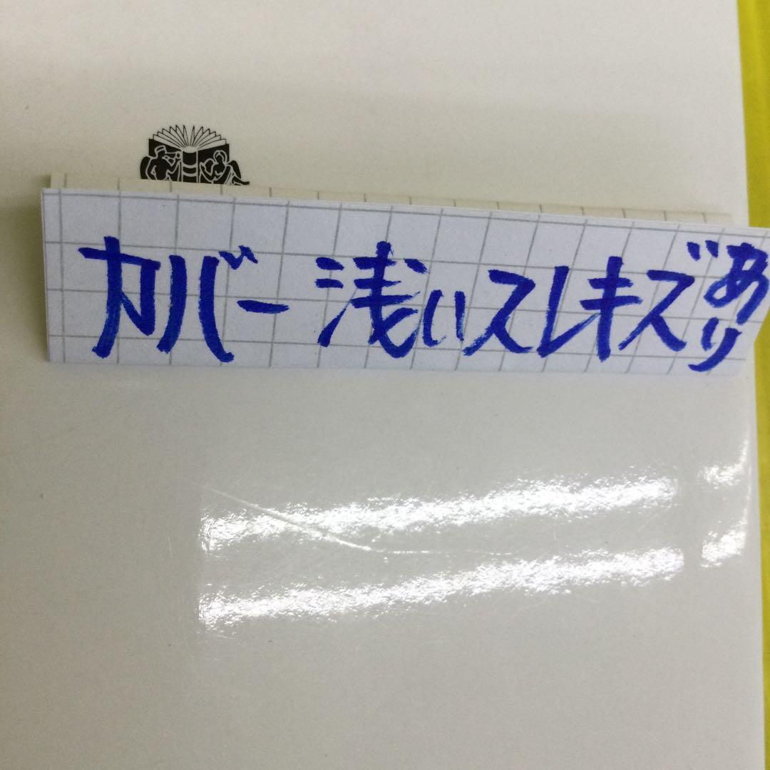 反動のレトリック : 逆転,無益,危険性
