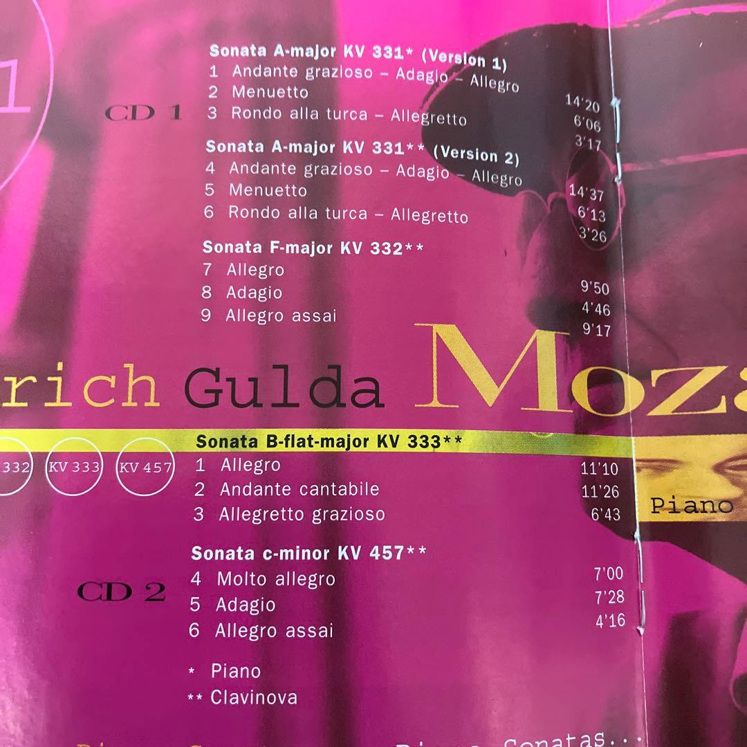 【売約済】グルダ／モーツァルト・ライヴス Mozart Lives!