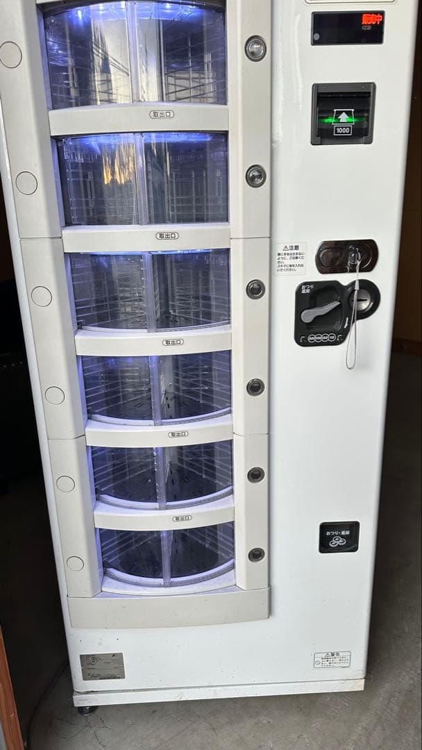 富士電機 【引取限定】富士電機 マルチパーパス小型汎用自動販売機 FMP8S