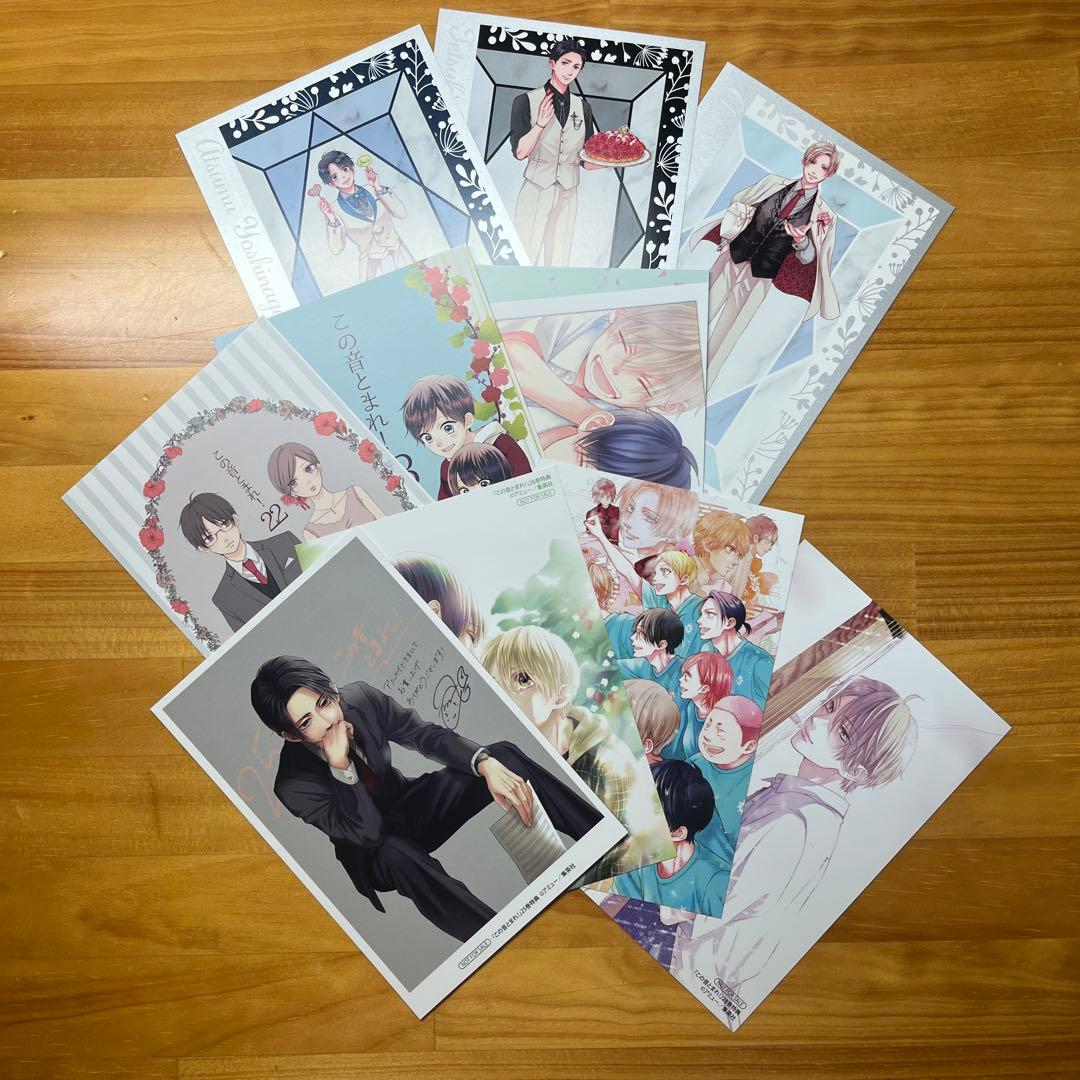 この音とまれ！　1〜31巻セット