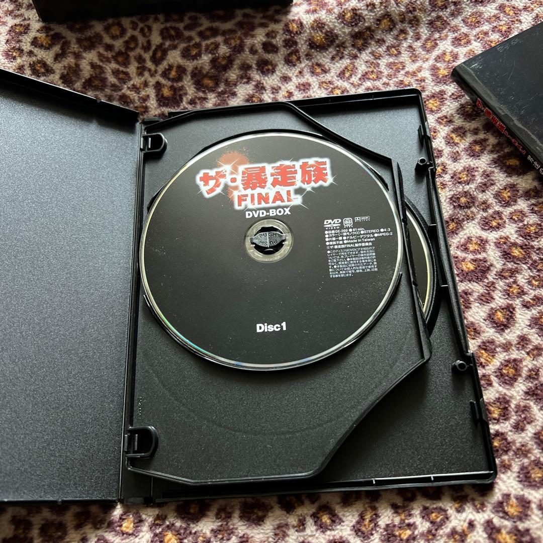 ザ・暴走族 FINAL DVD-BOX
