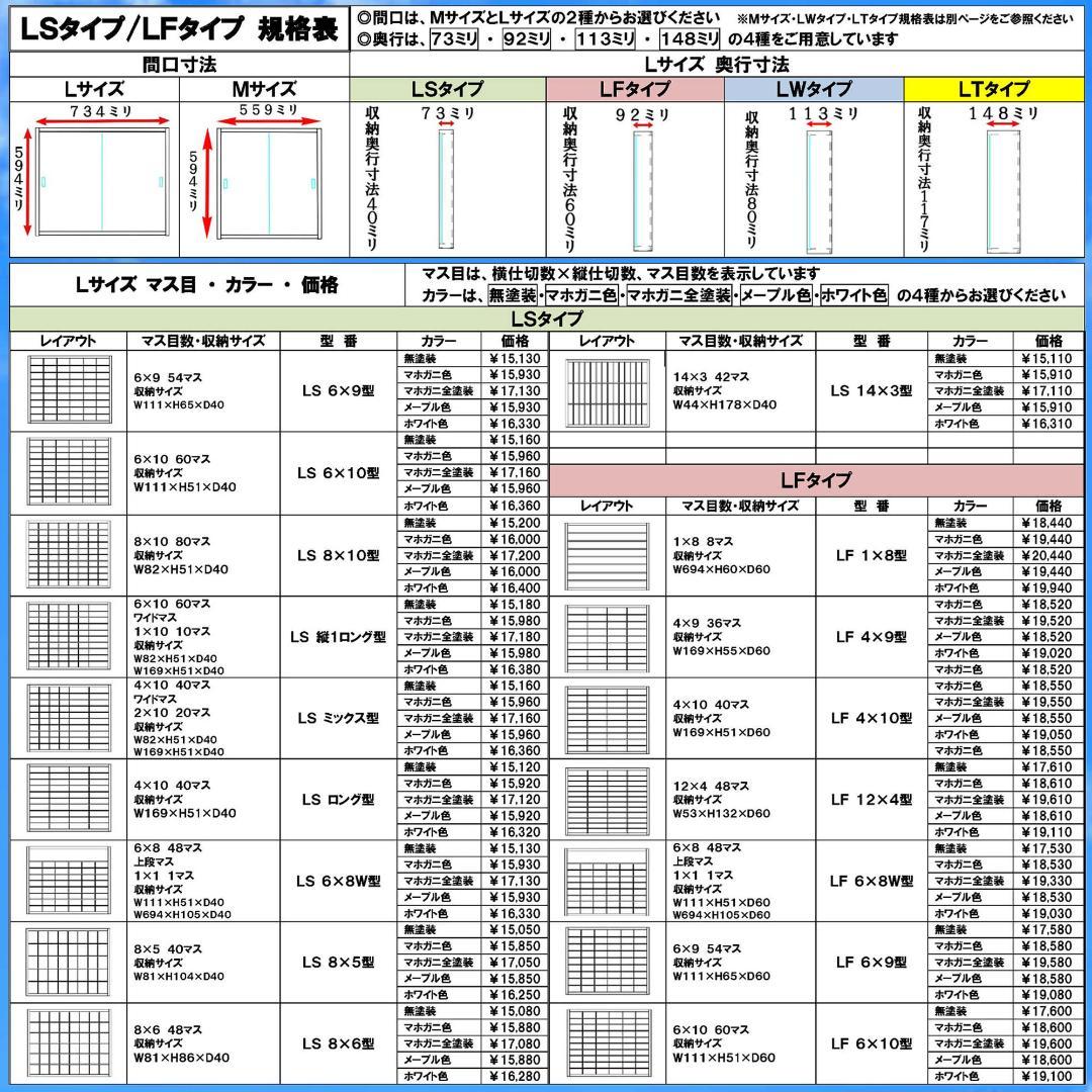 ブラック色全塗装 アクリル障子付 収納ケース トミカ１２０台 ロングトミカ２０台