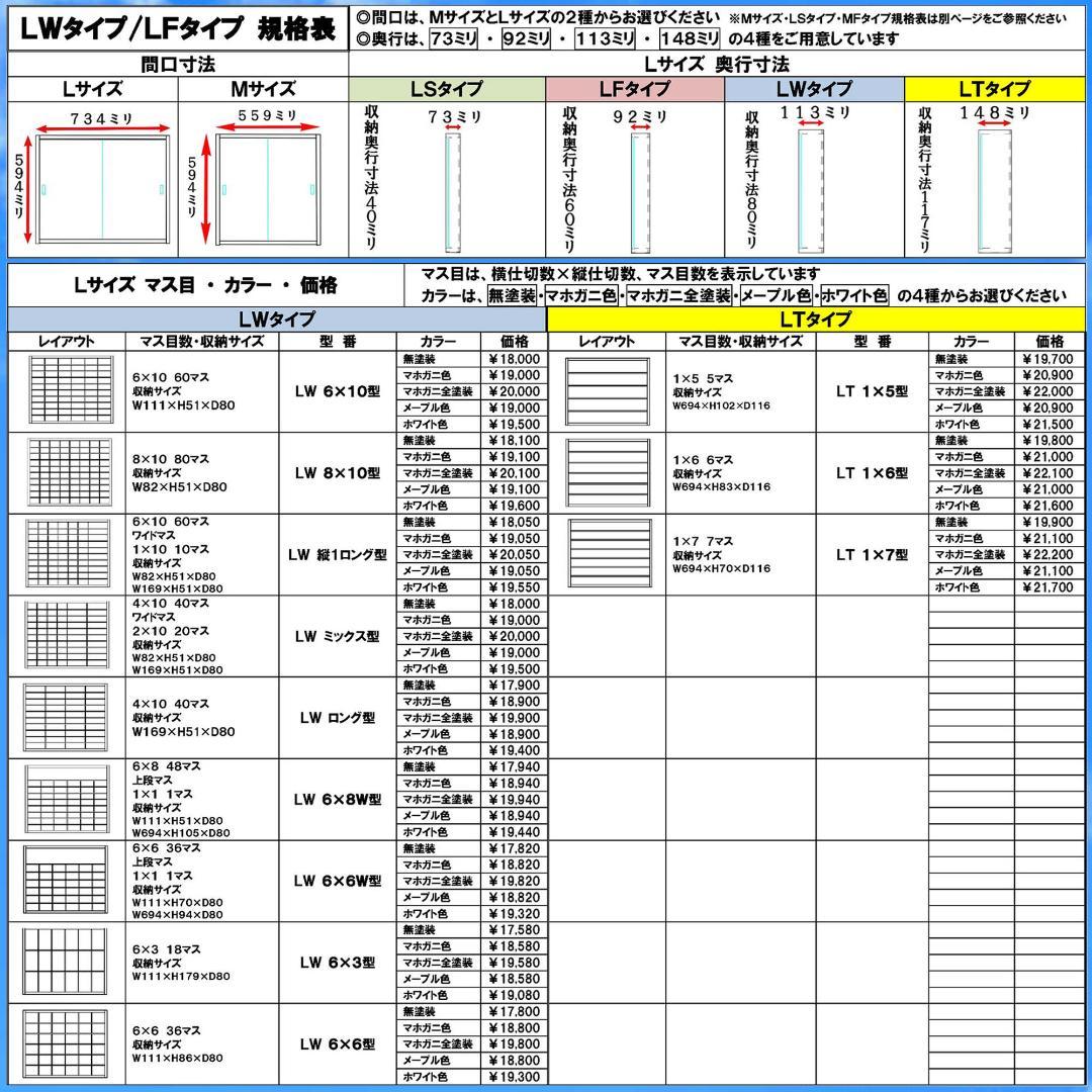 ブラック色全塗装 アクリル障子付 収納ケース トミカ１２０台 ロングトミカ２０台