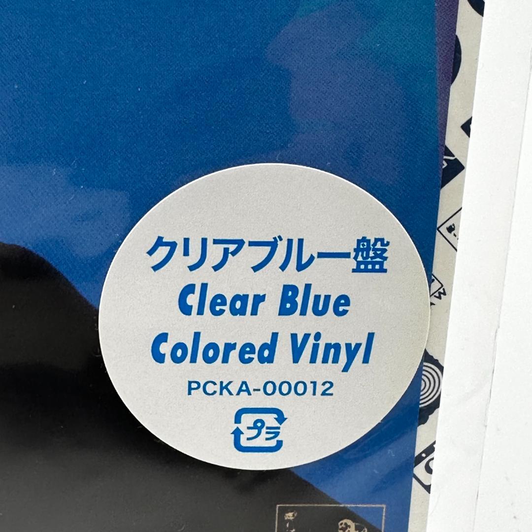 新品 松原みき 真夜中のドア クリアブルー盤 ７インチレコード