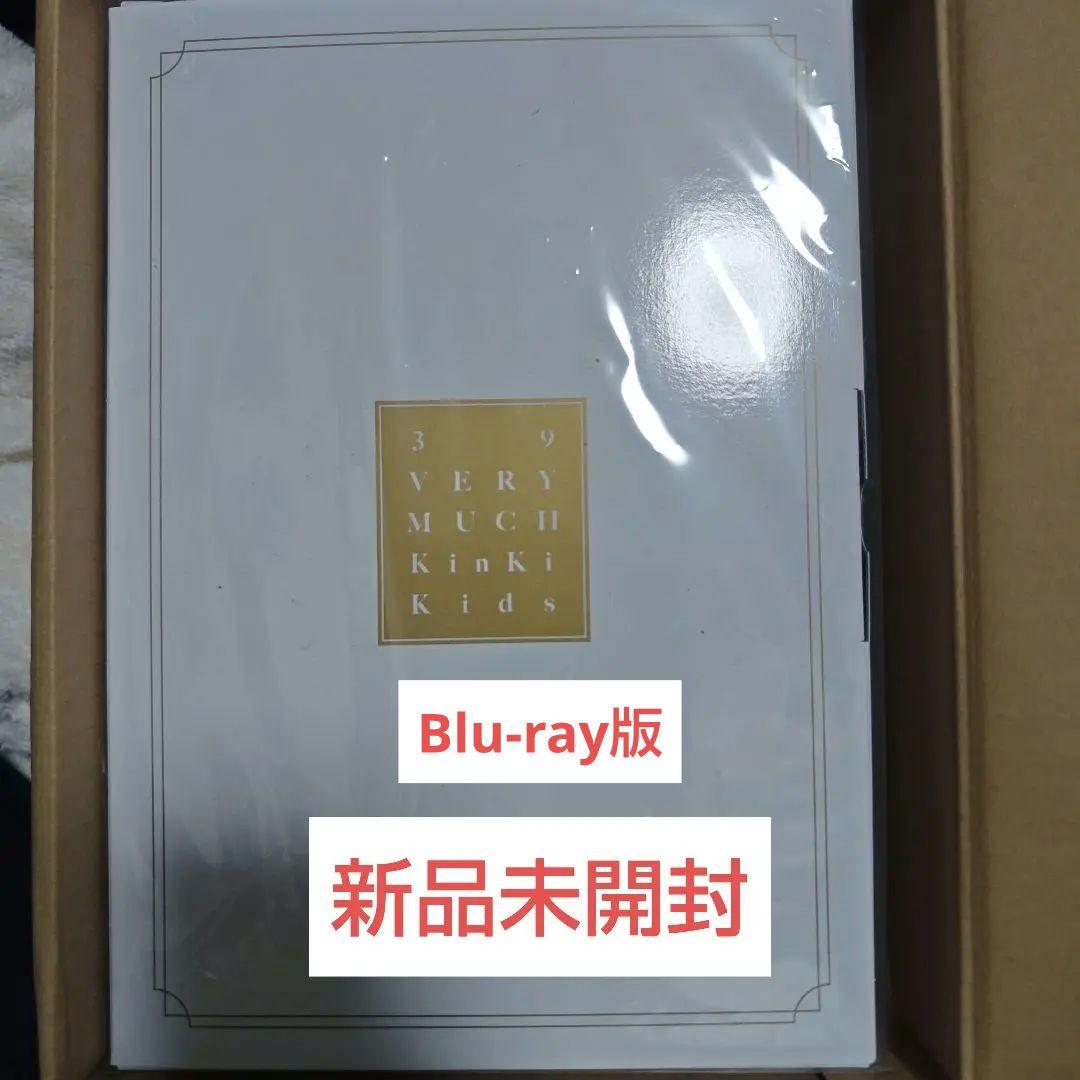 【新品未開封】KinKi Kids 39 Very much　Blu-ray版
