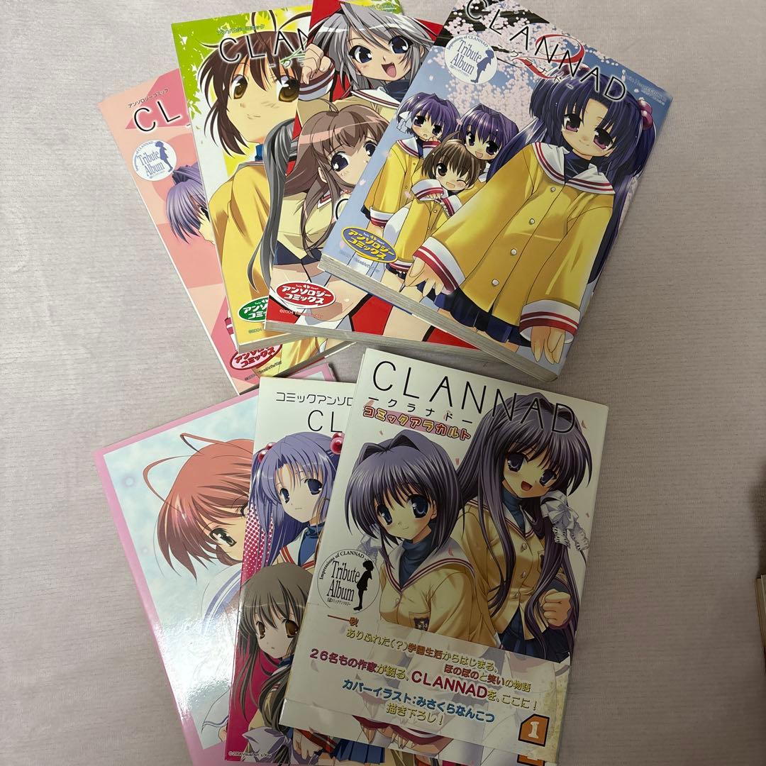 CLANNAD クラナド 漫画、ノベルセット 41冊