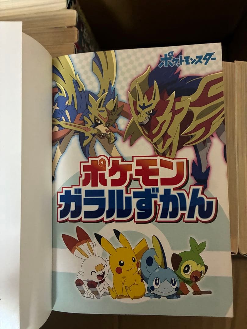 ポケットモンスター 金・銀編 アニメ版　26本セット