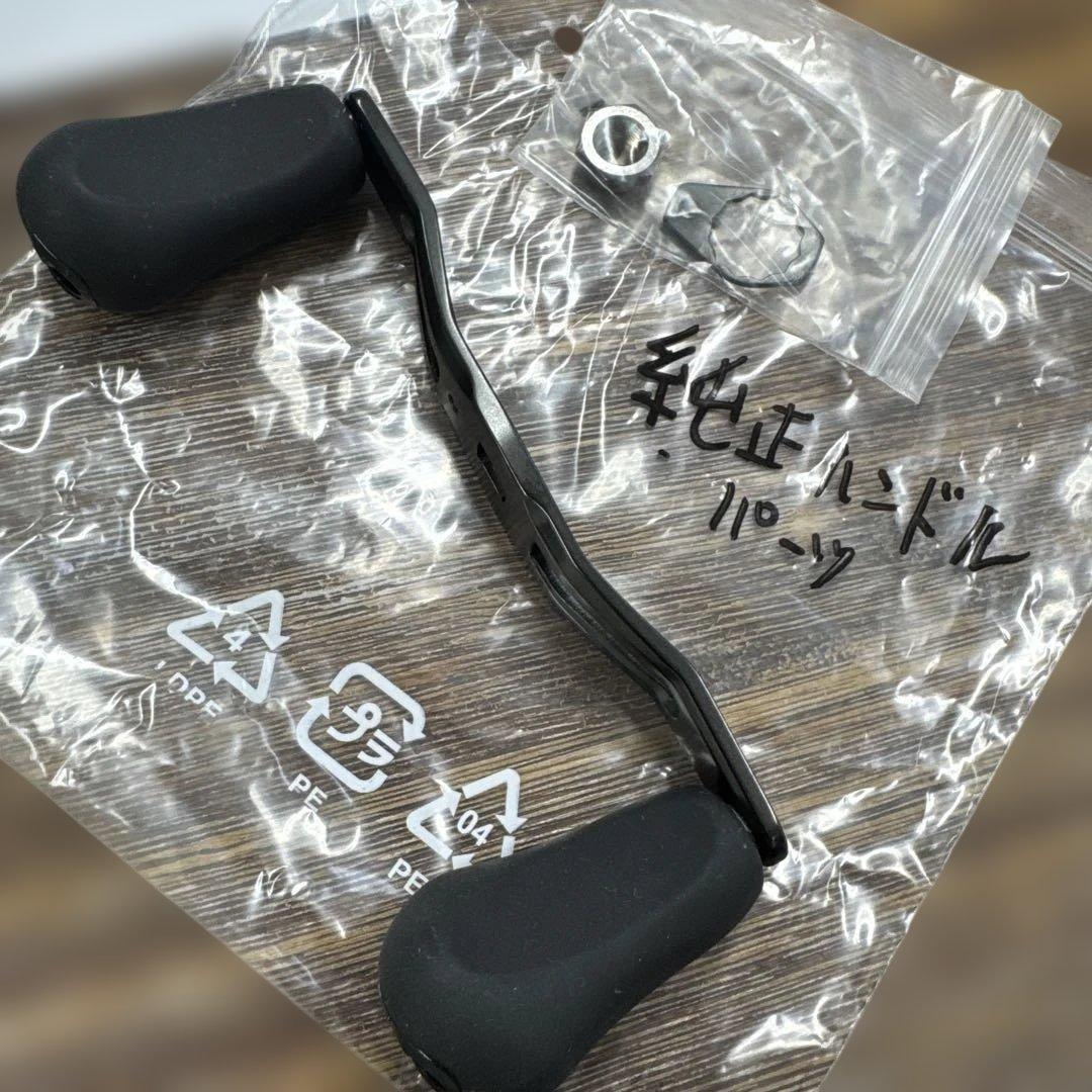 r*n様 【未使用品】21 タトゥーラ TW 400XH カスタム多数