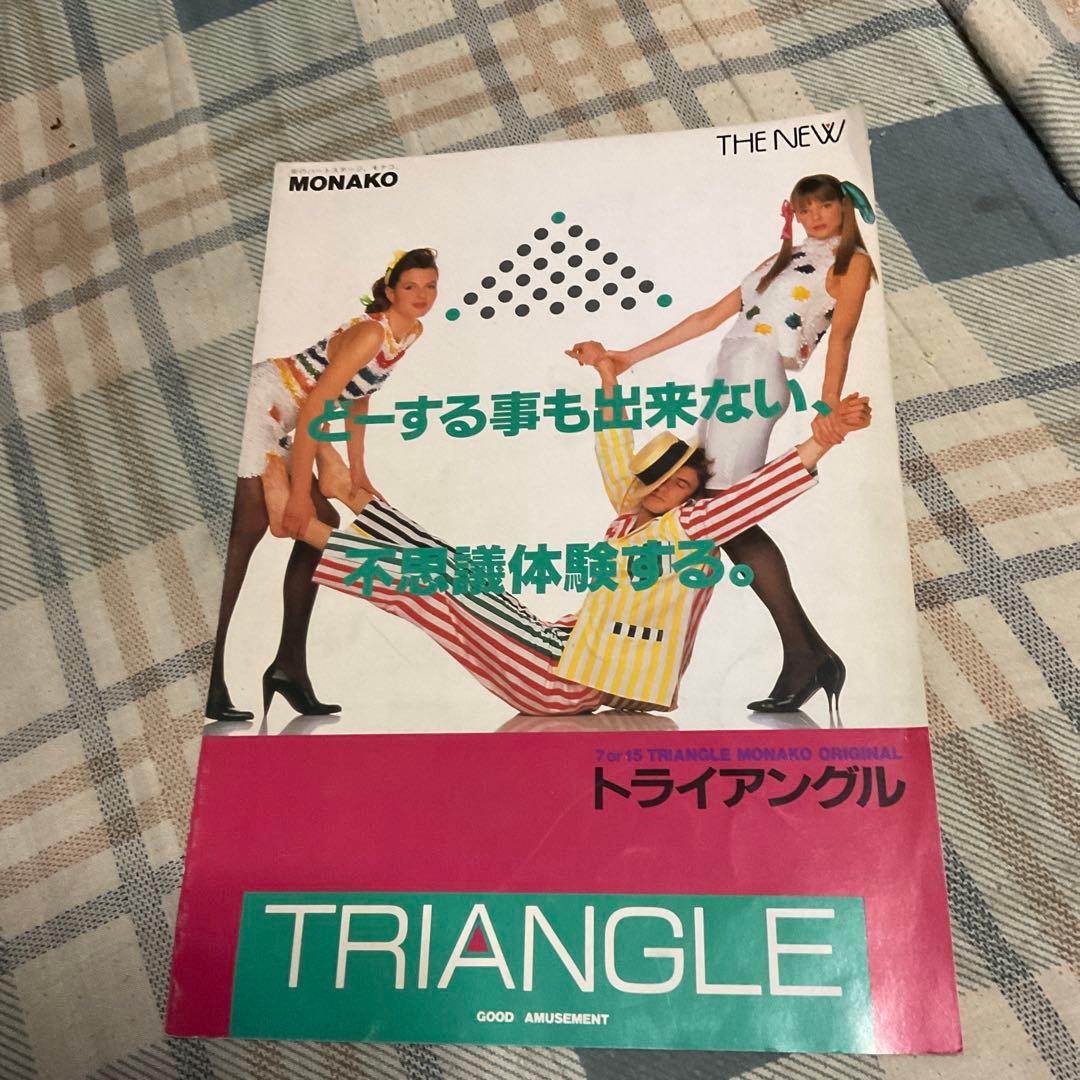 パチンコメーカーカタログ　【パチンコ店　販売促進用パンフレット、4セット】
