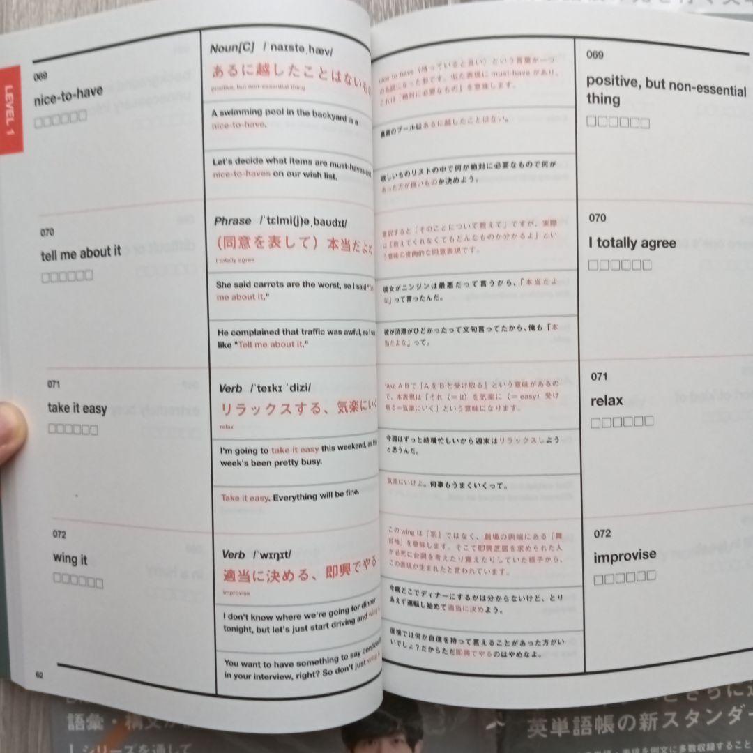 Distinction英単語帳、構文集　6冊セット