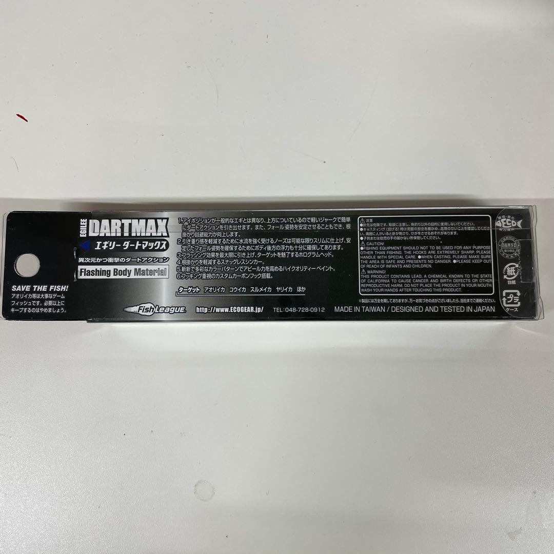 ダートマックス TR 40g BK TR03 TR21 3.5号 11-50