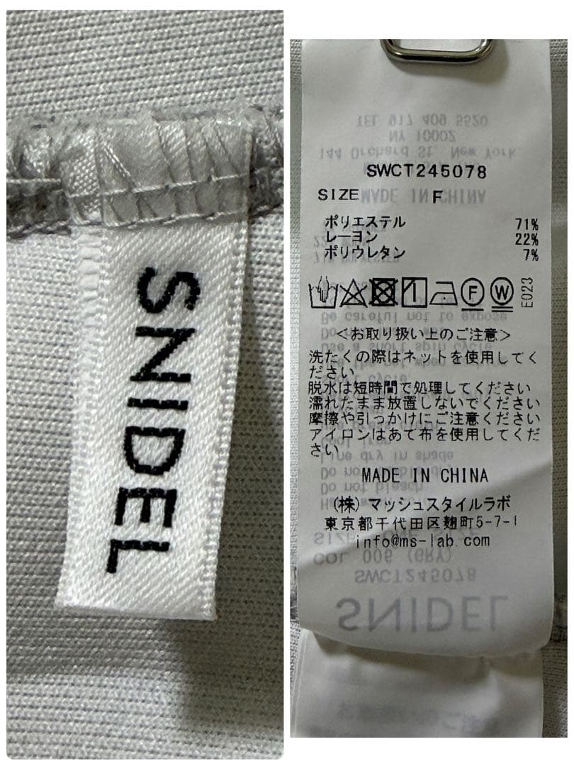 SNIDEL スナイデル　ボリュームパーカー　エンブレム　エンブレム