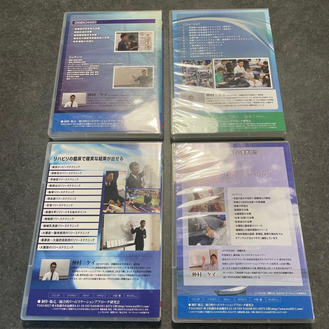 リハビリテーション　理学療法士　作業療法士　DVD 講座　PT OT 鍼灸　動画