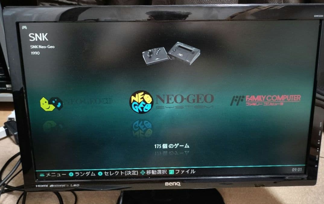 【美品】Super Console X Pro 128GB (706W-2)