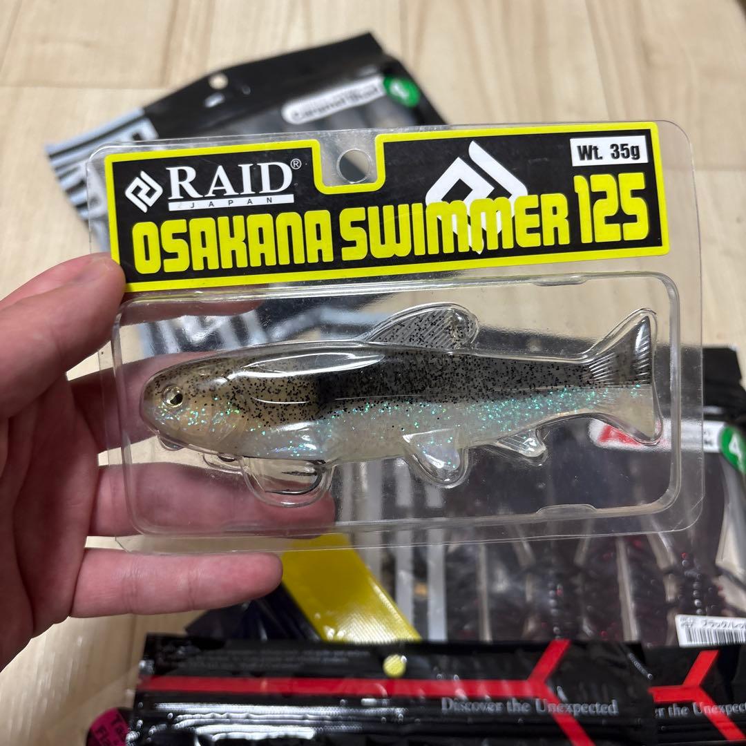バス釣りワーム