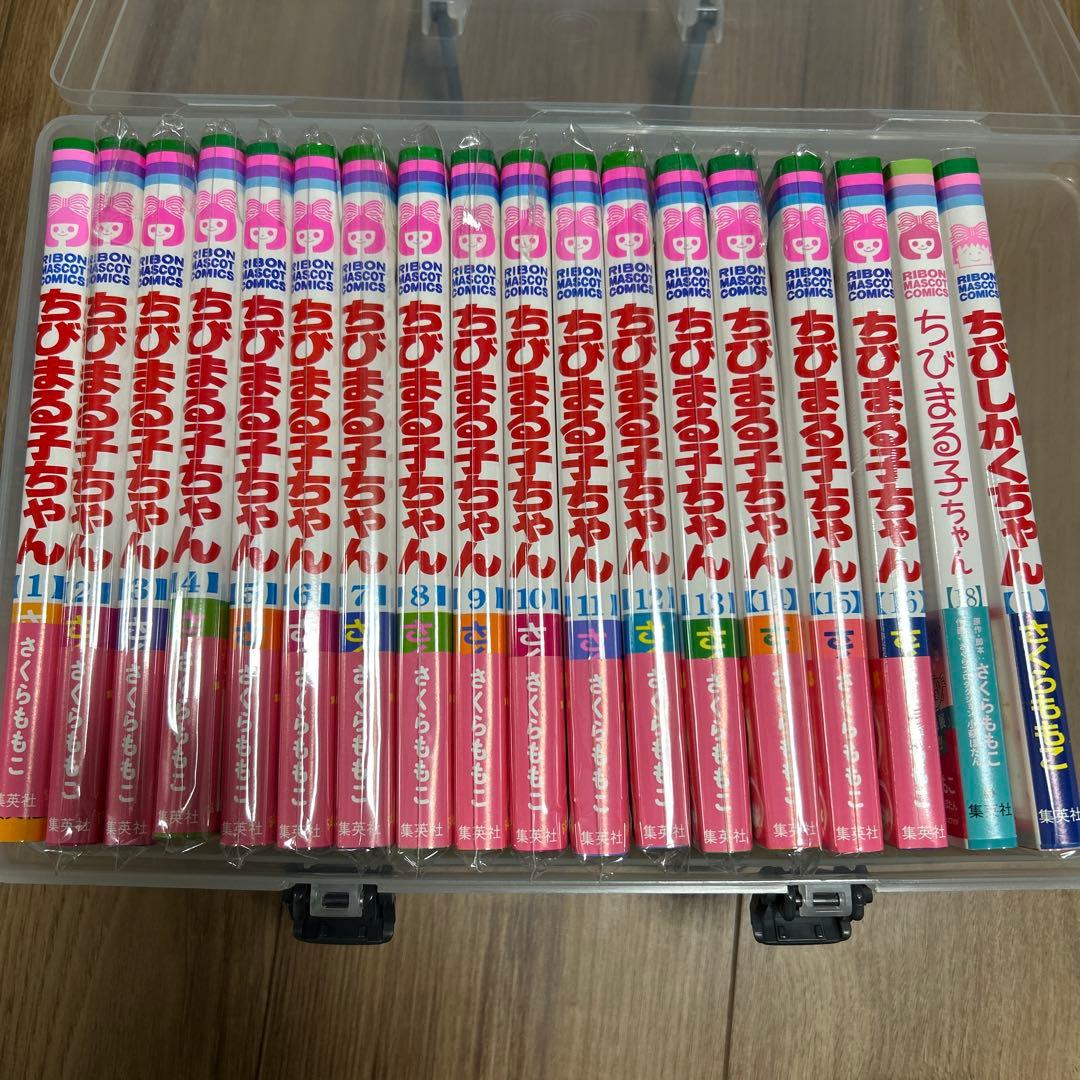 ちびまる子ちゃん　セット　1〜16.18巻　ちびしかくちゃん1巻　未開封あり