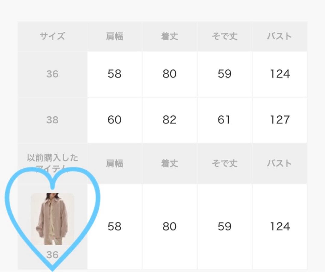 【TODAYFUL】WoolShirts Jacket/ウールシャツジャケット