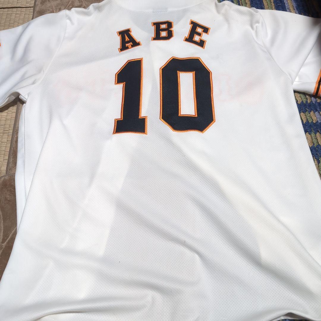 巨人 ABE 10 ユニフォーム Under Armour
