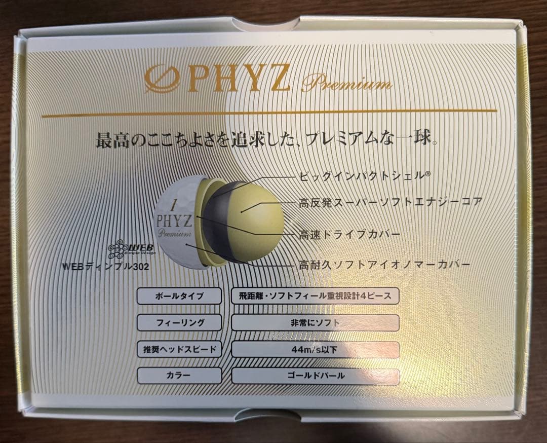 PHYZ Premium ゴルフボール 5ダース