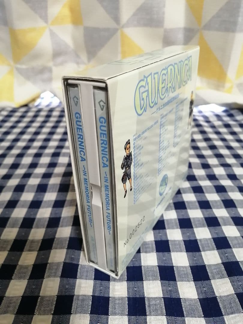 ゲルニカ 20周年記念CD 戸川純