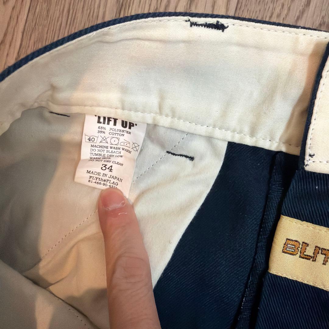 weirdo wind-up pants 34 紺色