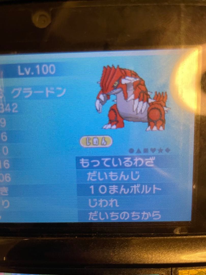 ポケットモンスターy ポケモン　色違い伝説、ひかるおまもりあります！