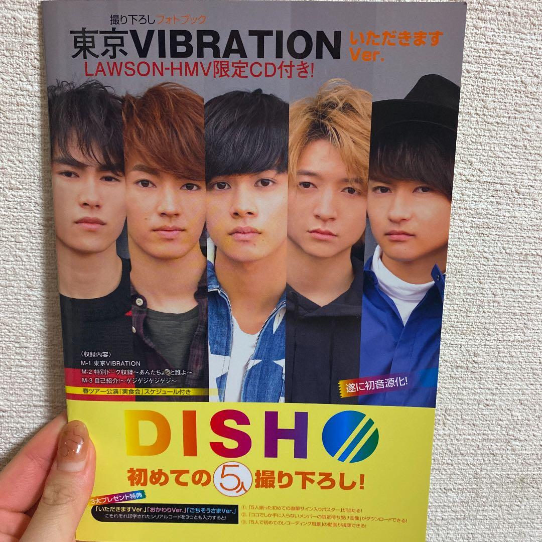 邦楽 DISH//