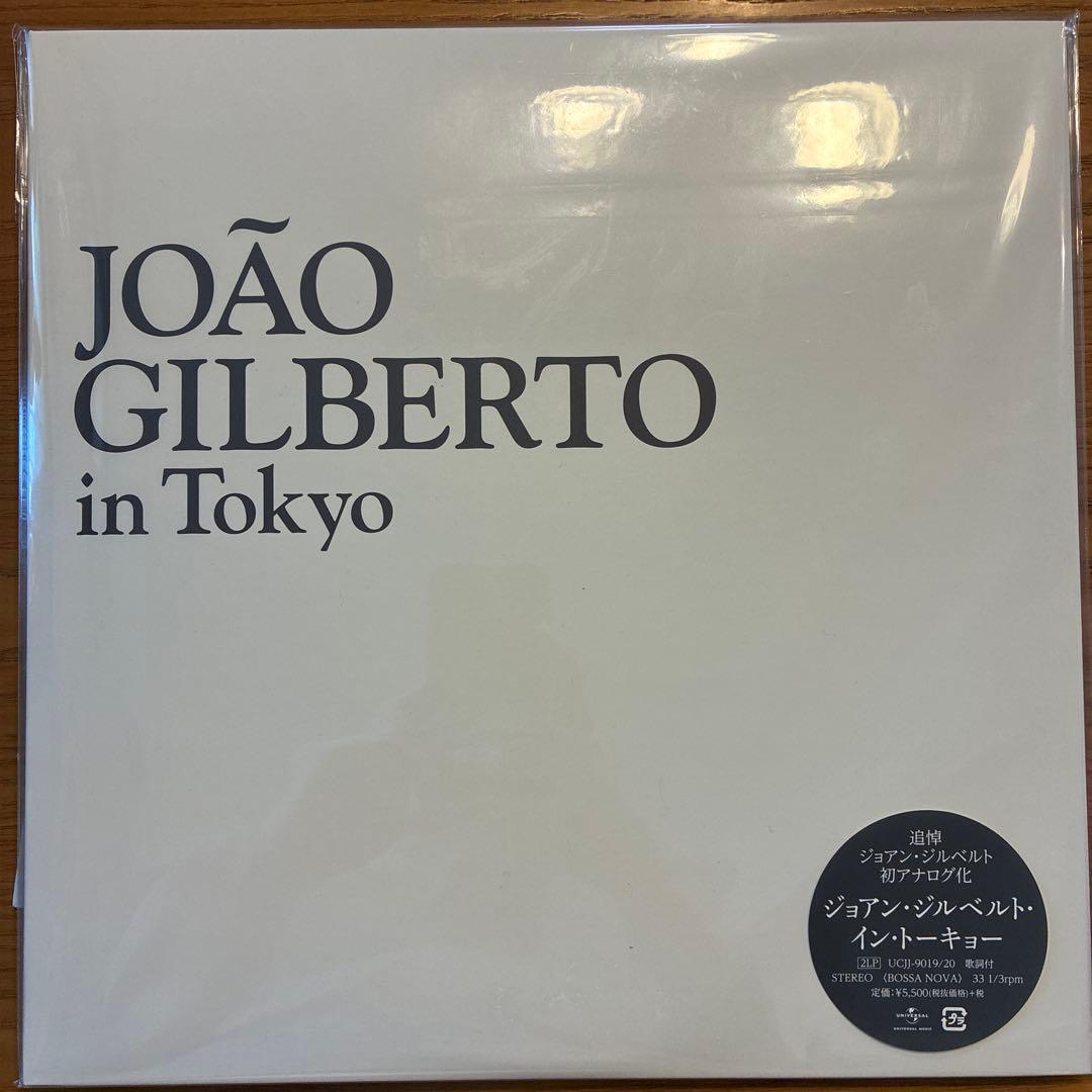 JOÃO GILBERTO in Tokyo 限定盤