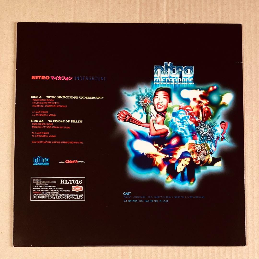 Nitro Microphone Underground 日本語ラップ レコード