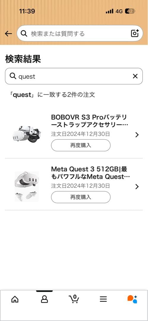 【美品】 Quest 3 4K 512GB VRヘッドセット＋バッテリー